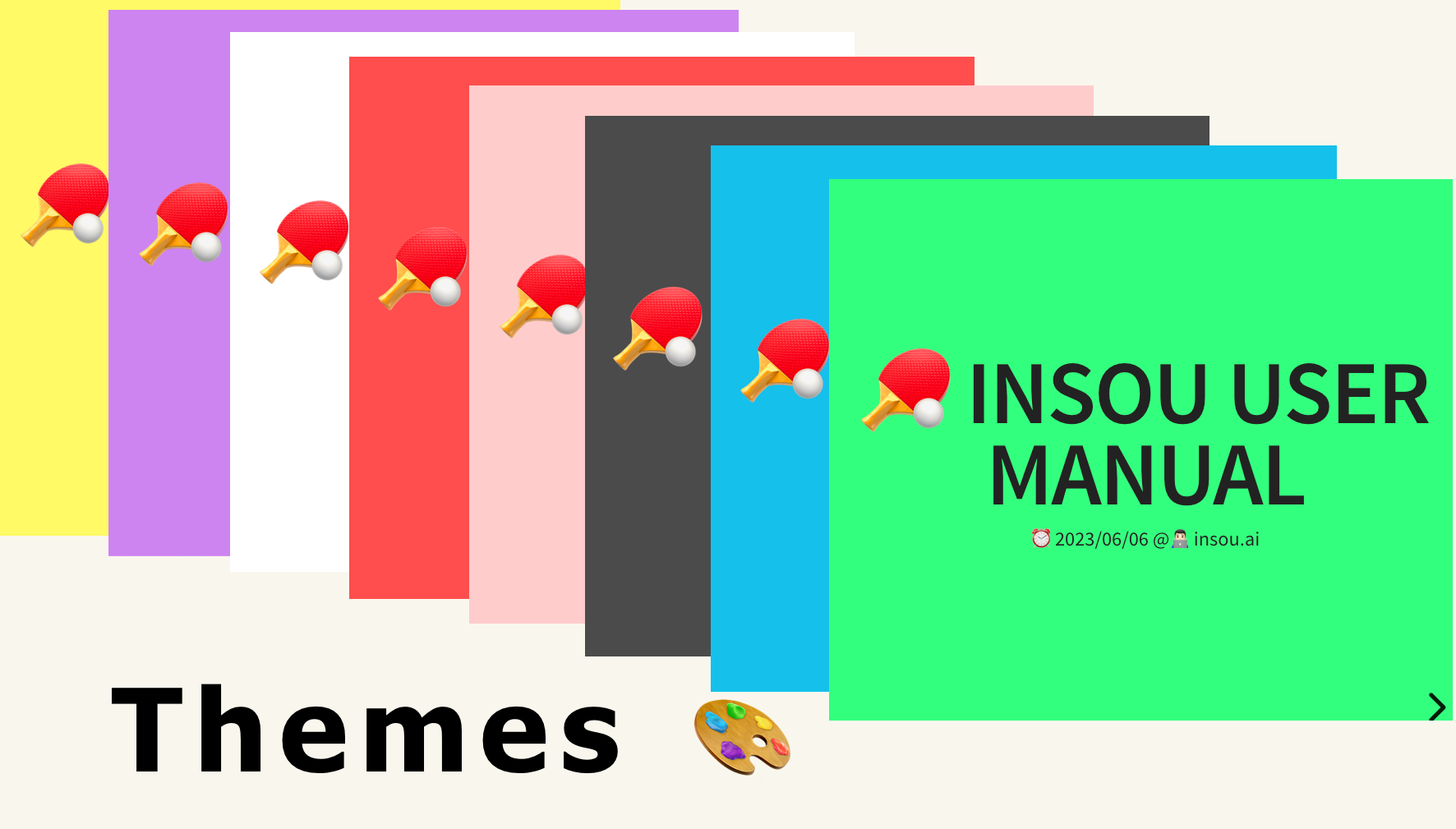 Insou AI media 6