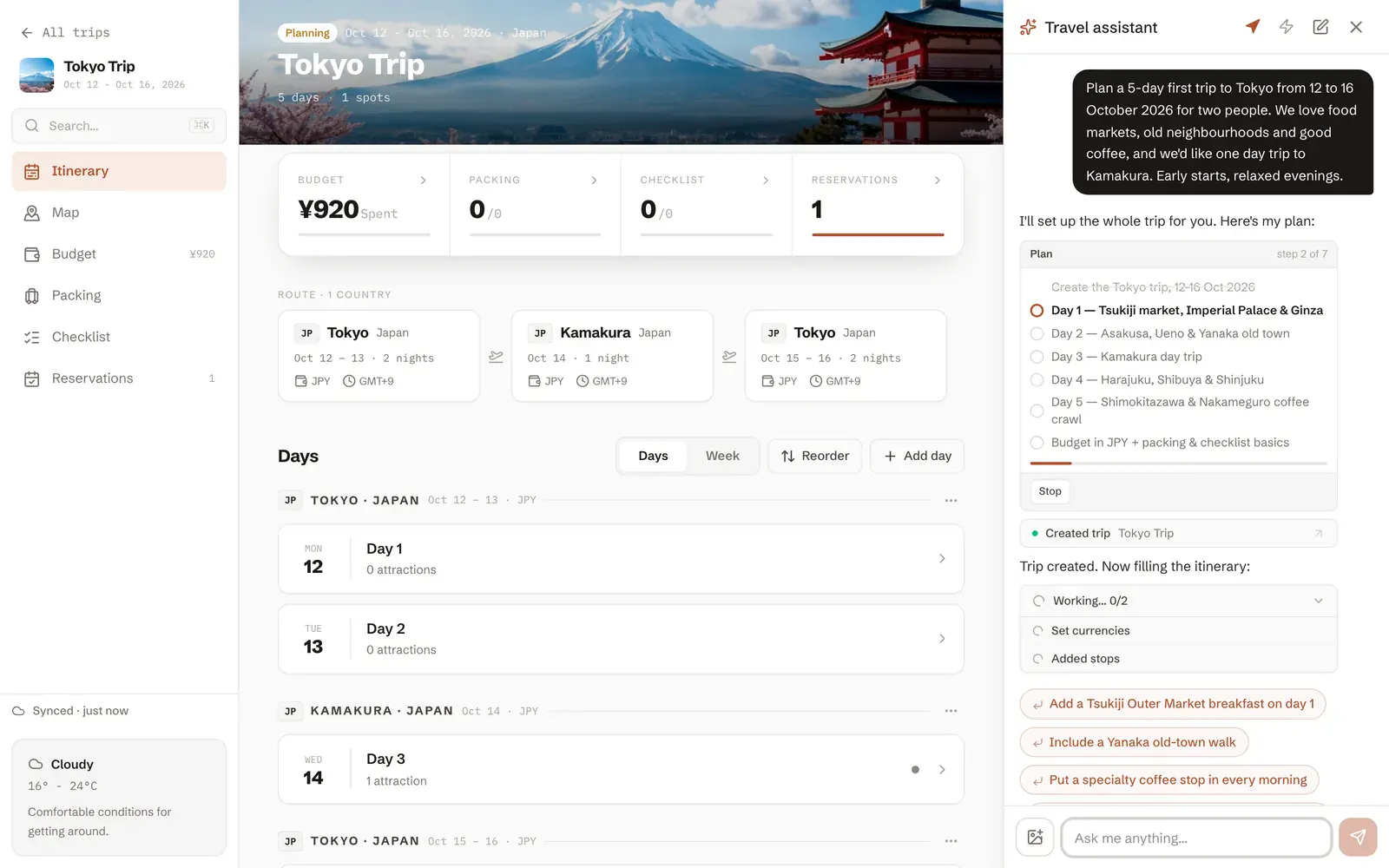 DimTrip gallery image
