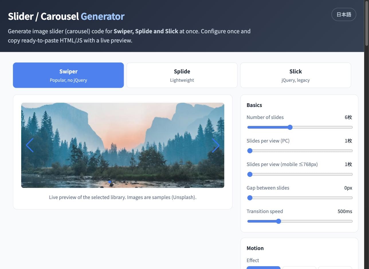 Slider / Carousel Generator gallery image