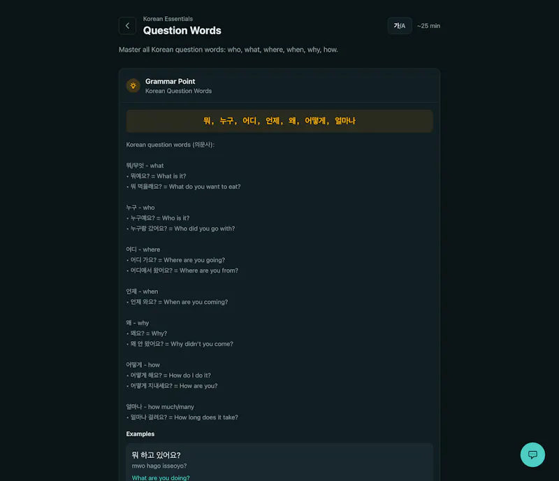 ForeignPage screenshot 3