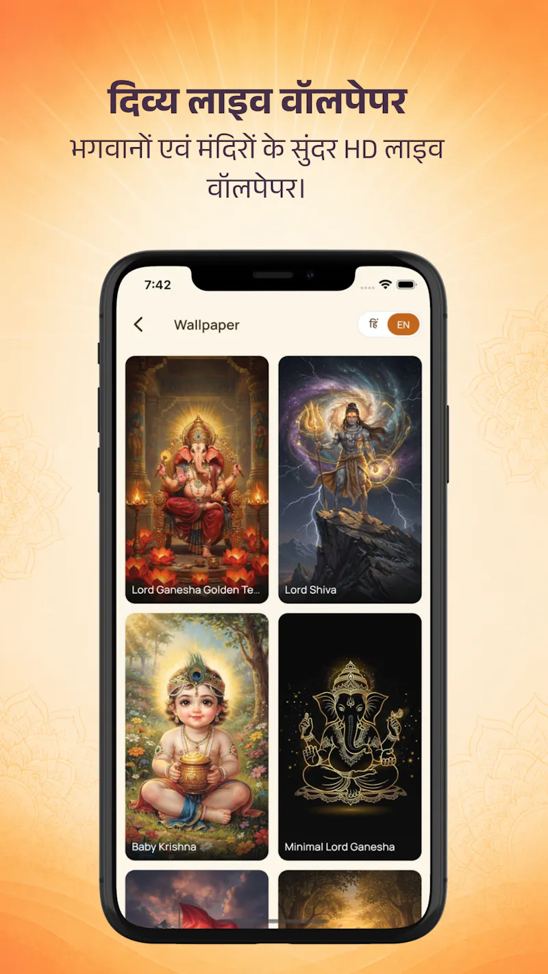 Sanatan Dharam Mobile App screenshot 10