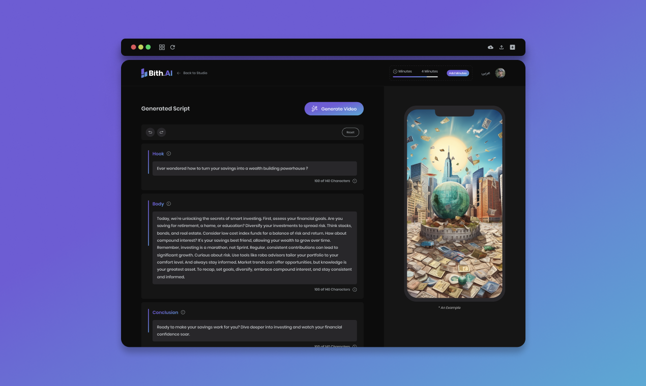 Bith.AI [Ghost] gallery image