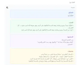 seebawayhgpt.io gallery image