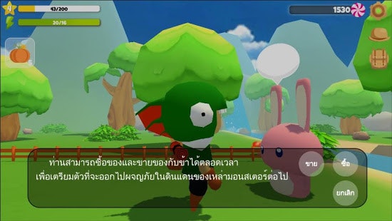 Mefarm The Monsters Island gallery image