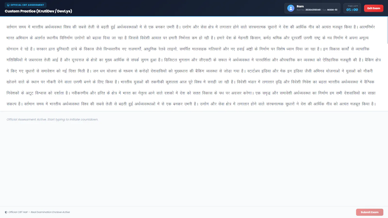 Hindi Typing Test Online screenshot 2