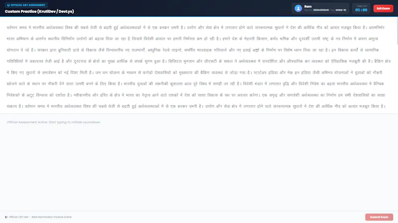 Hindi Typing Test Online screenshot 2