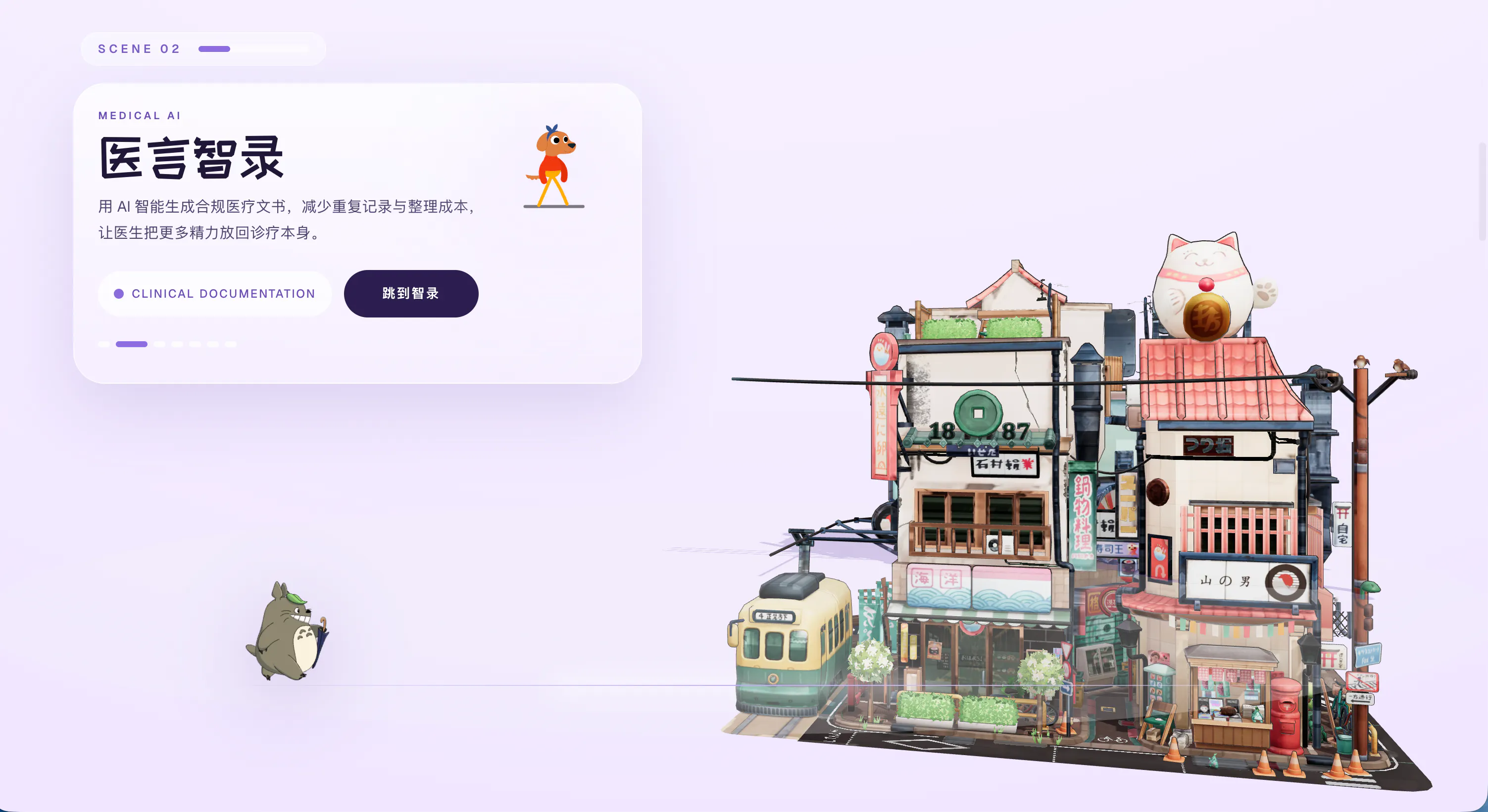 스크린샷 2