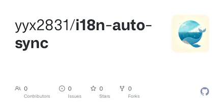 i18n Auto Sync — AI 自动同步多语言 i18n(BYOK) gallery image