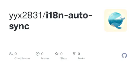 i18n Auto Sync — AI 自动同步多语言 i18n(BYOK) gallery image