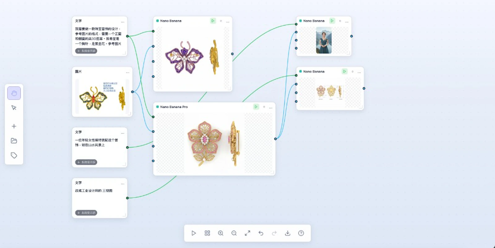 RelayMe.ai screenshot 2