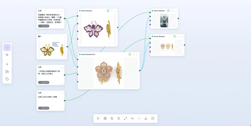 RelayMe.ai screenshot 2