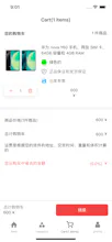 C-Shopping gallery image