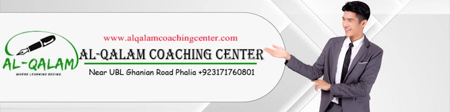 Al-Qalam Coaching Center Notes gallery image