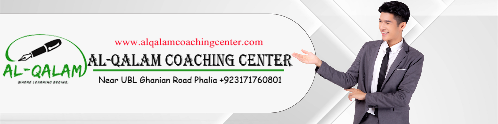 Al-Qalam Coaching Centerノート - Alqalam Coaching Centerは、パキスタンの教育ウェブサイトですメディア2