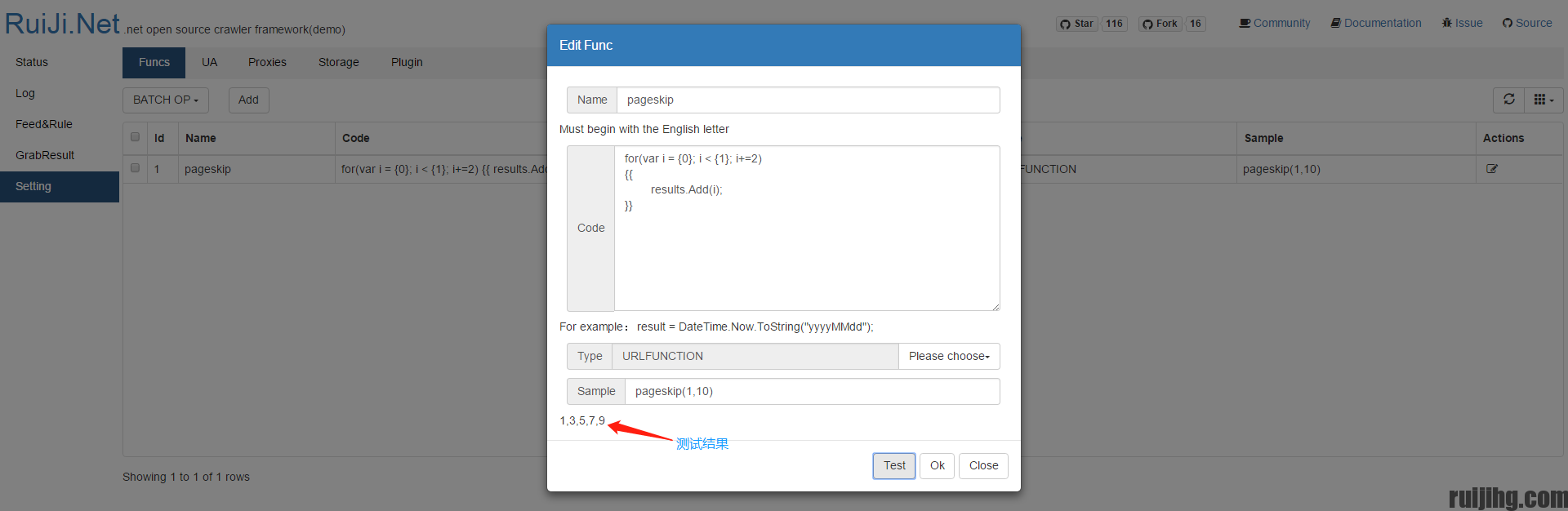 RuiJi.Net gallery image