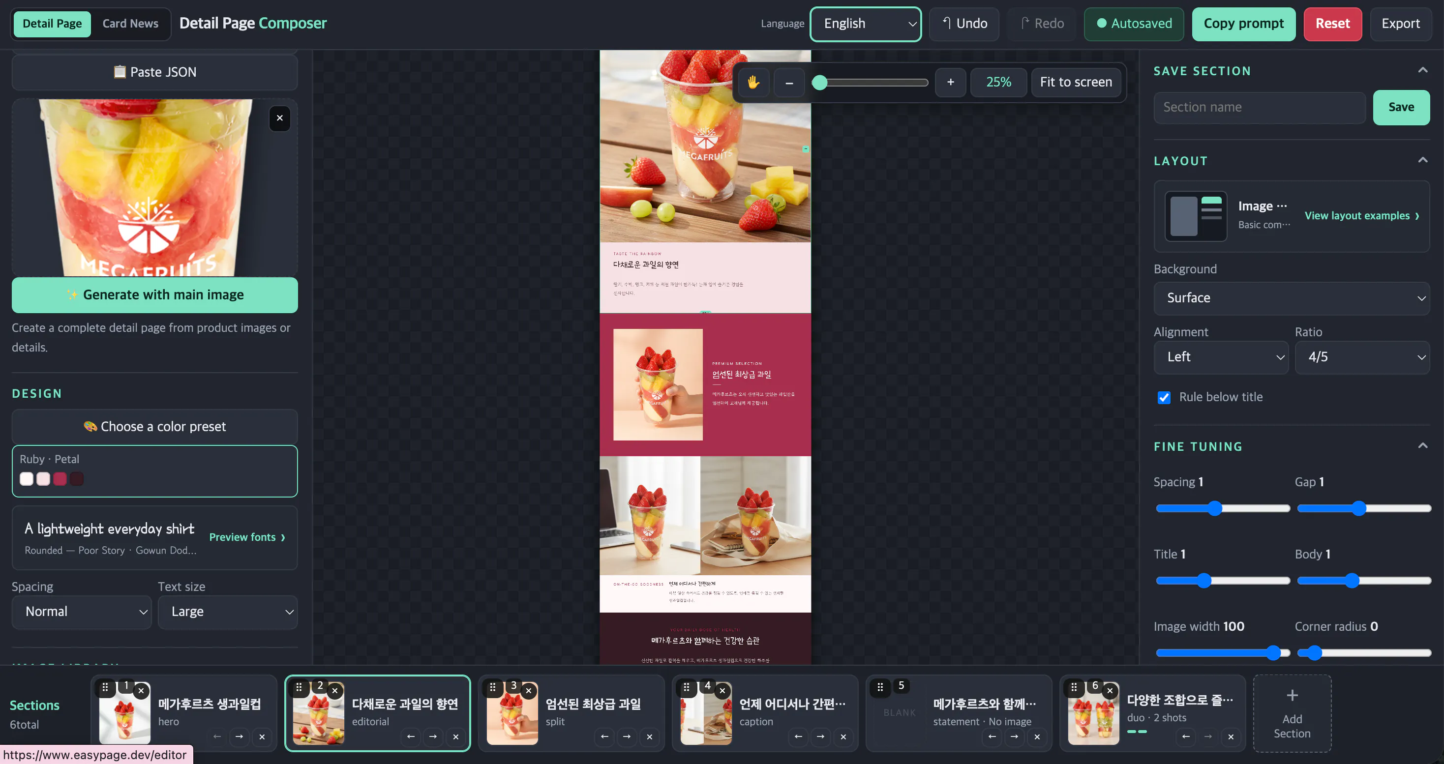 Easypage gallery image