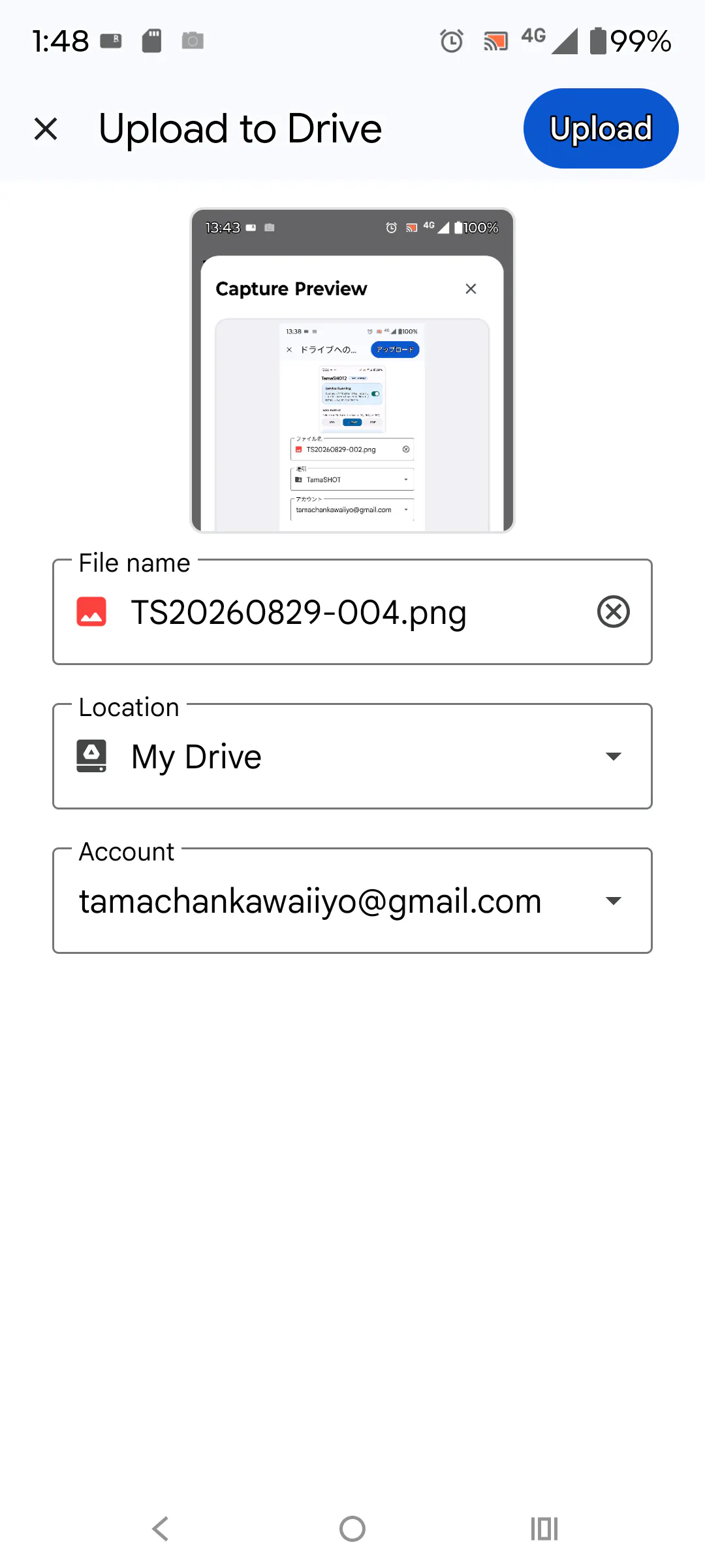 TamaSHOT2 gallery image