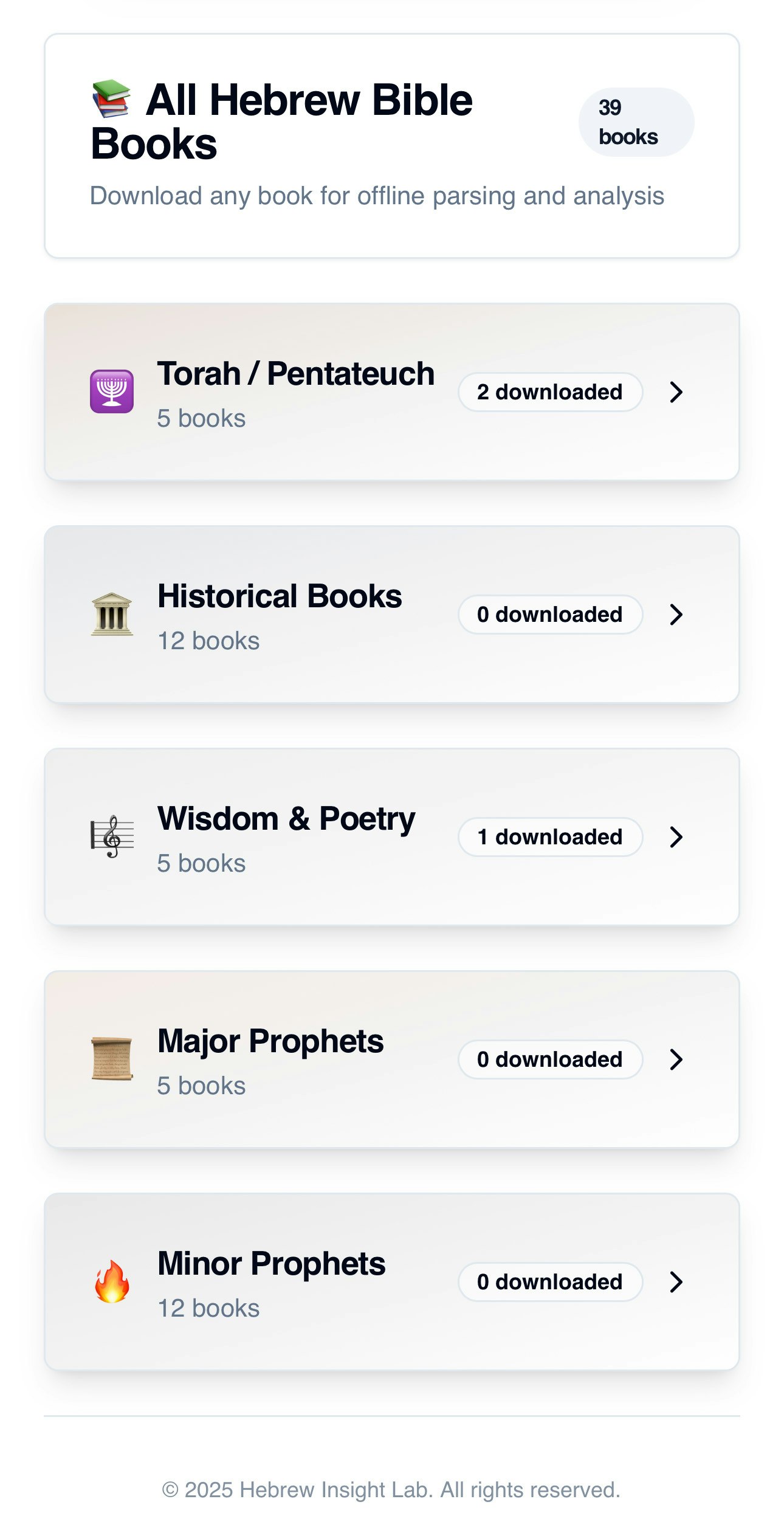 Hebrew Insight Lab gallery image