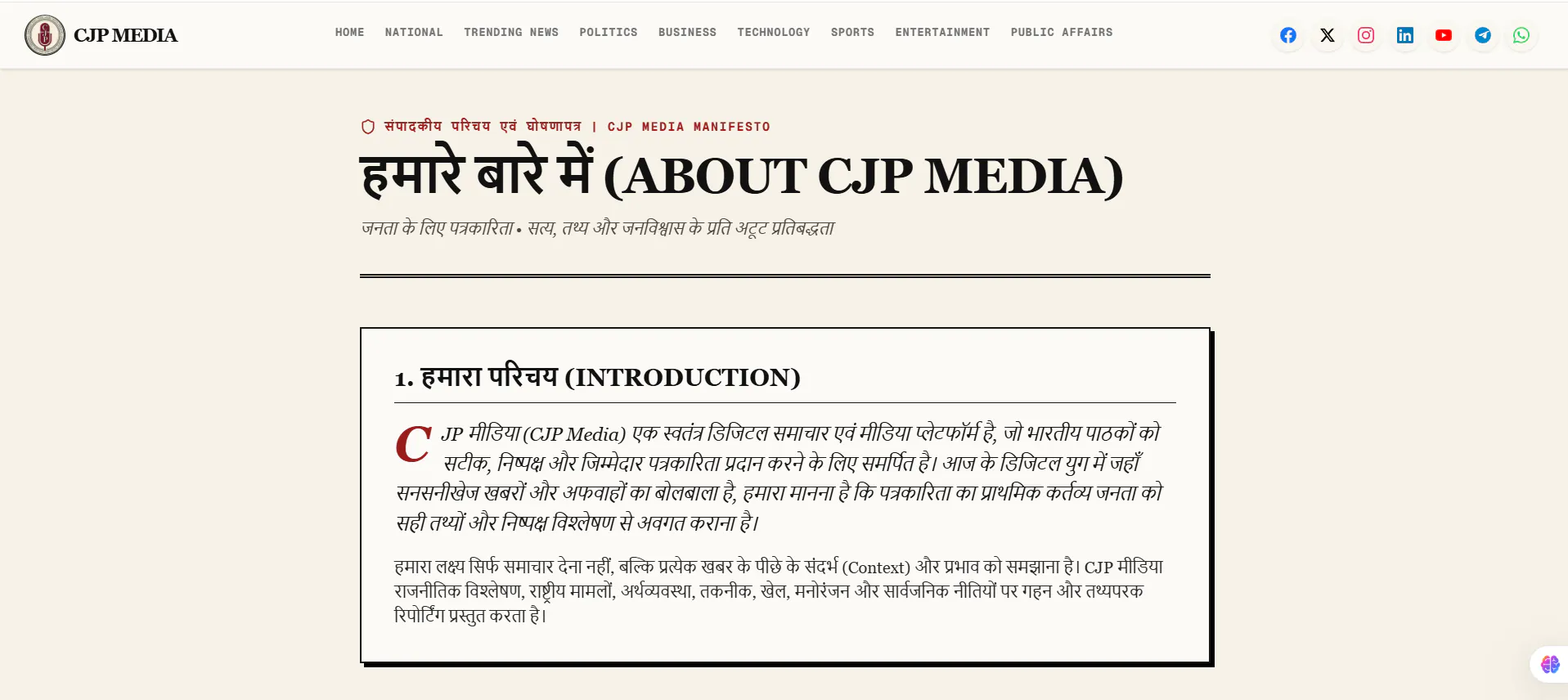 CJP Media gallery image