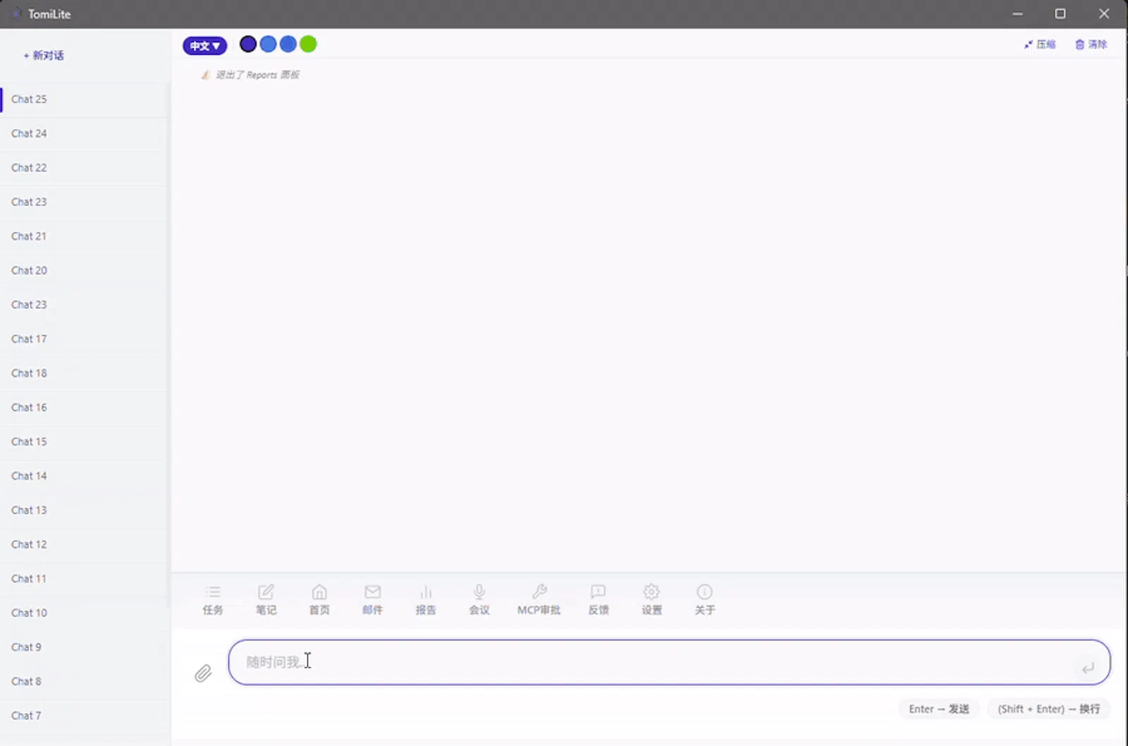 TomiHub & TomiLite screenshot 2