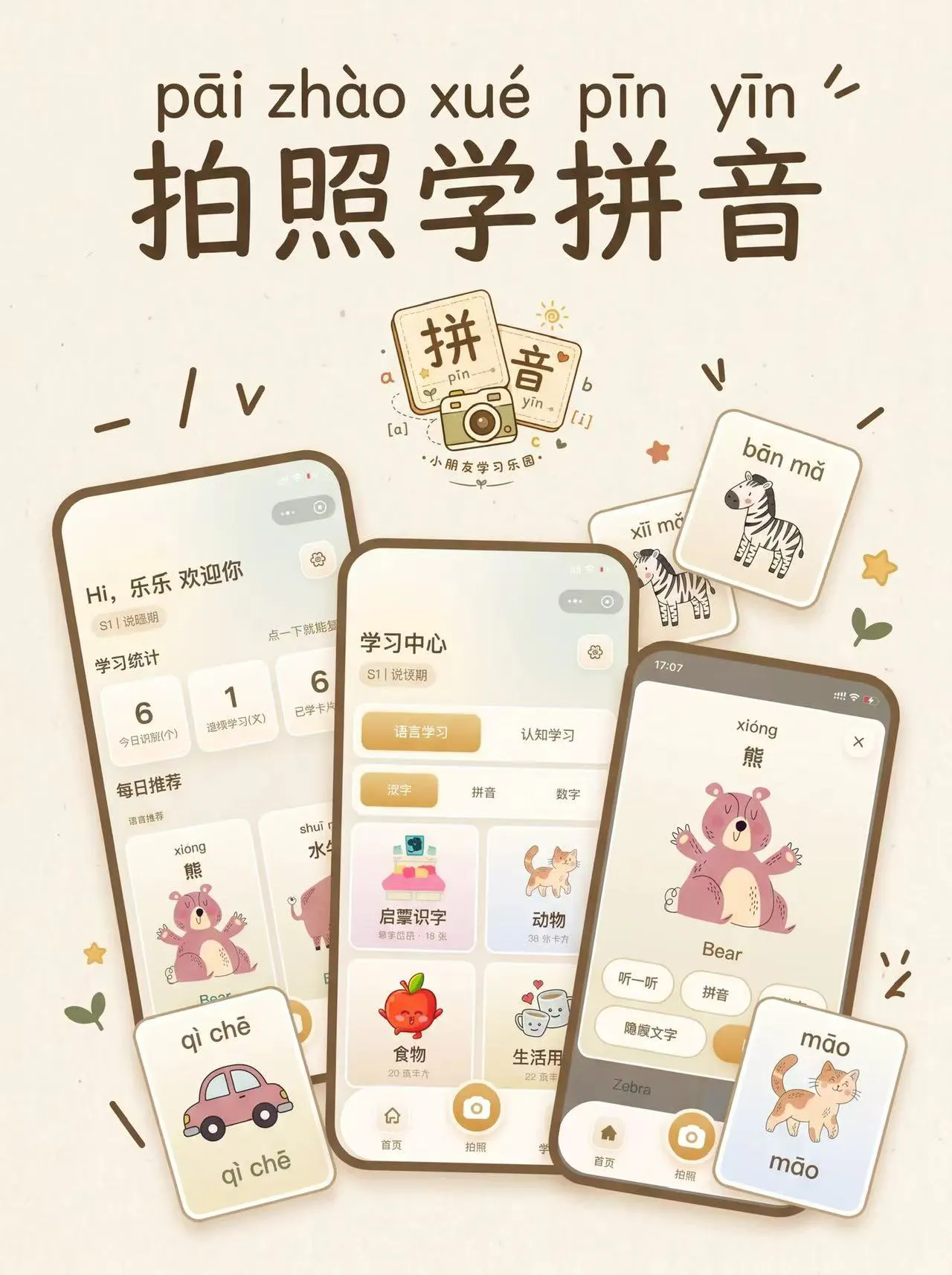 스크린샷 2