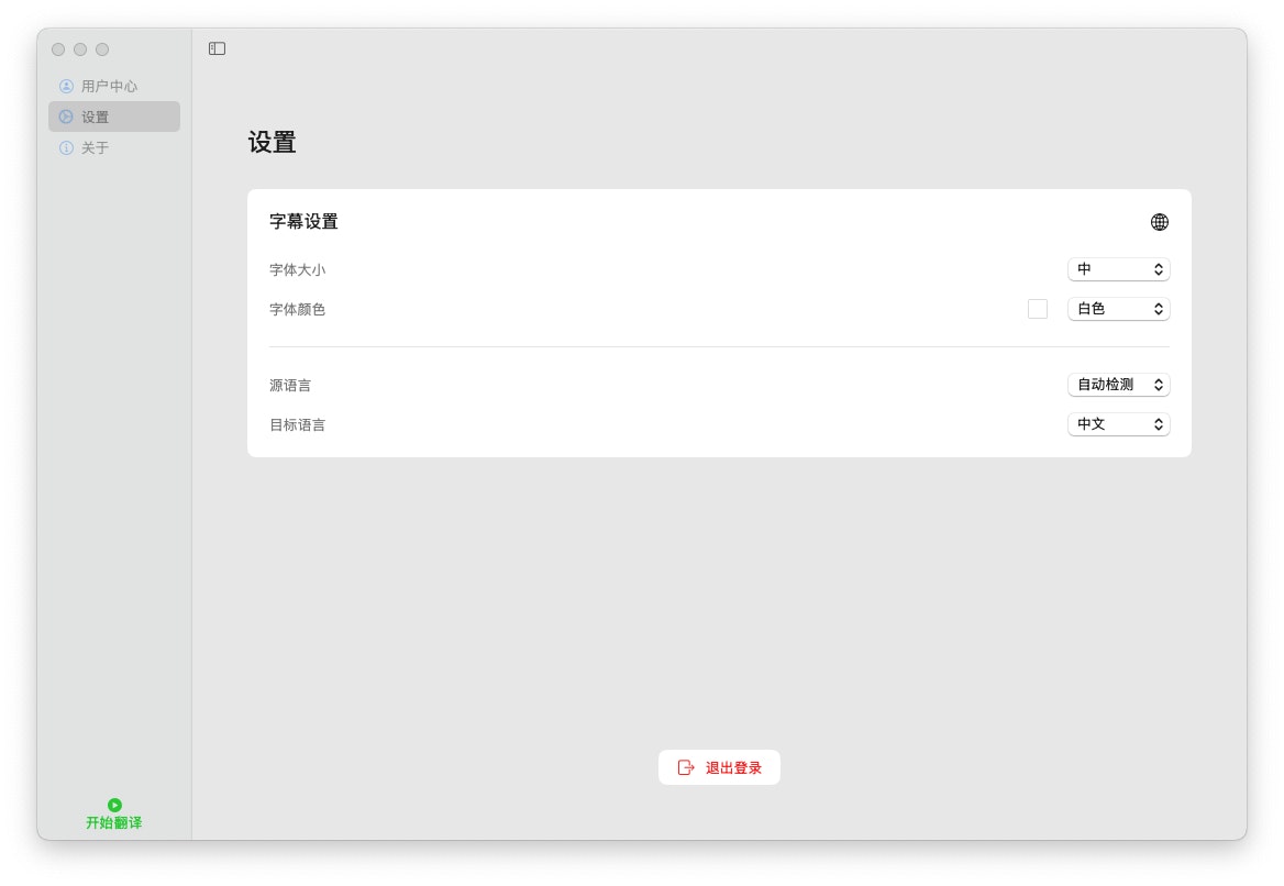 Zimuer - Screenshot 2 preview