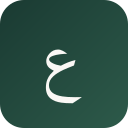 Arabic Calligraphy Generator