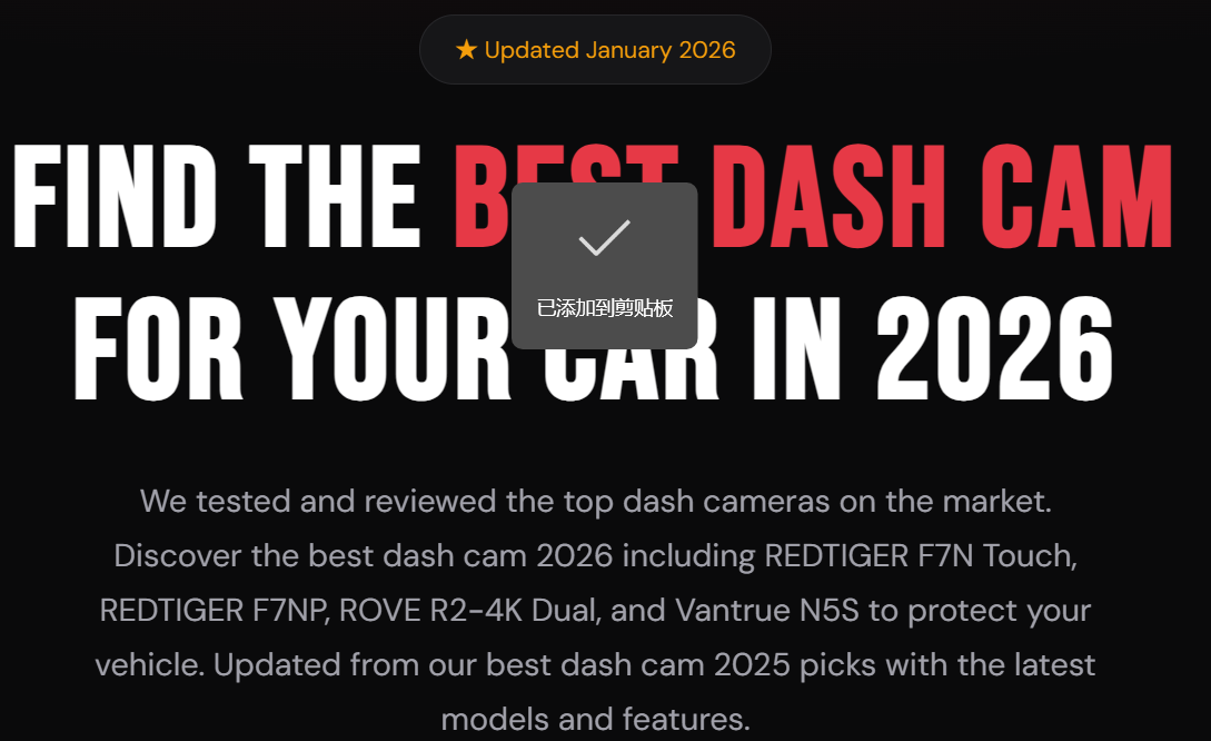BEST DASH CAM 2026