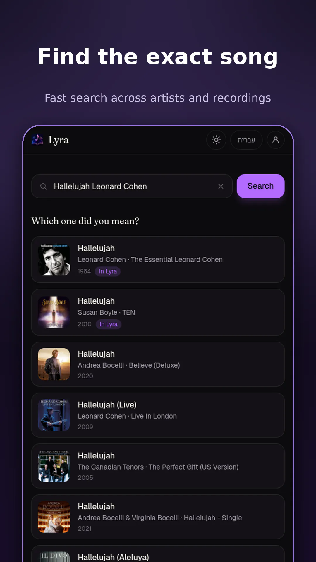 Lyra gallery image