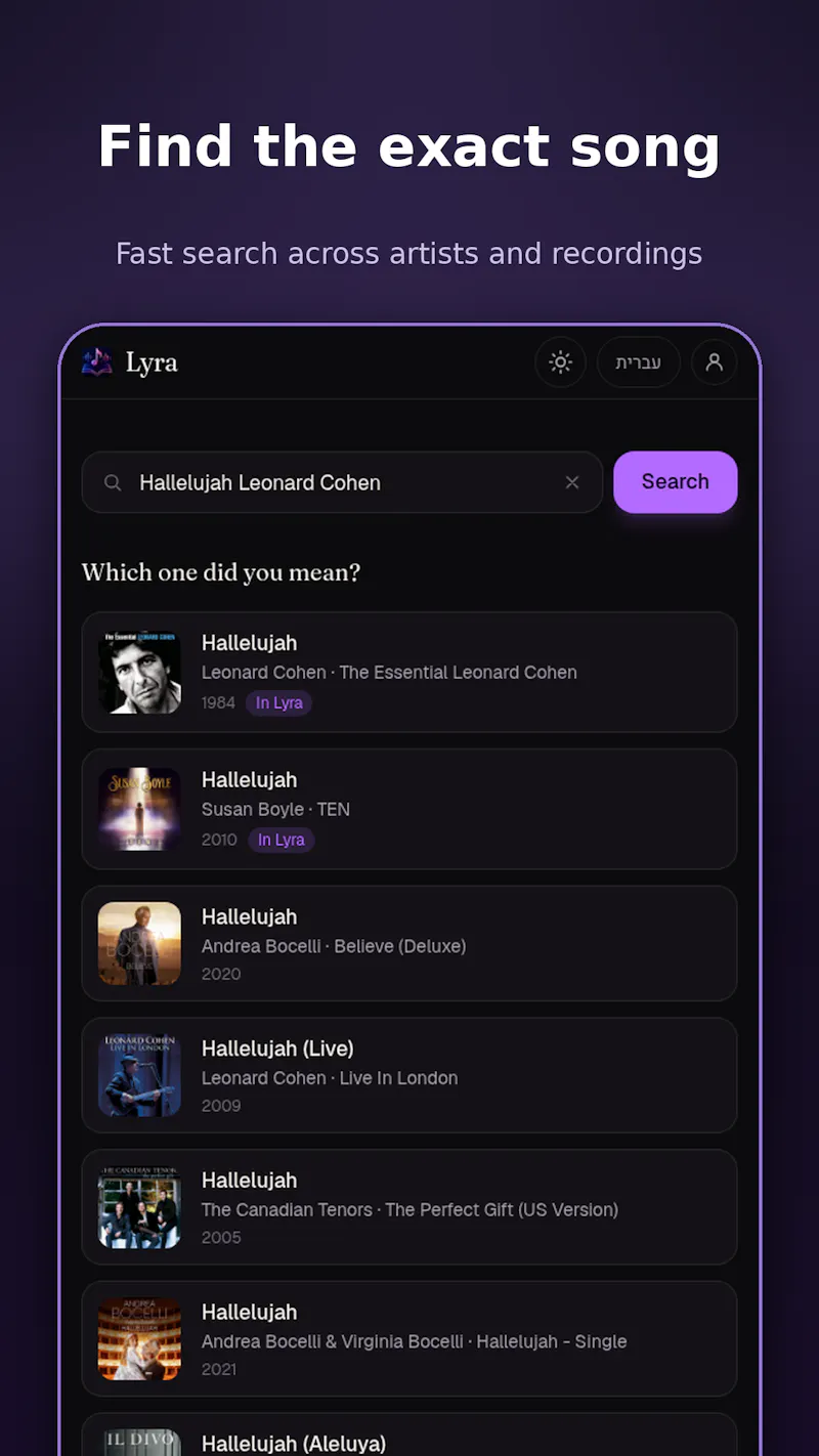Lyra screenshot 9