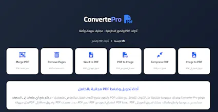 ConvertePro gallery image