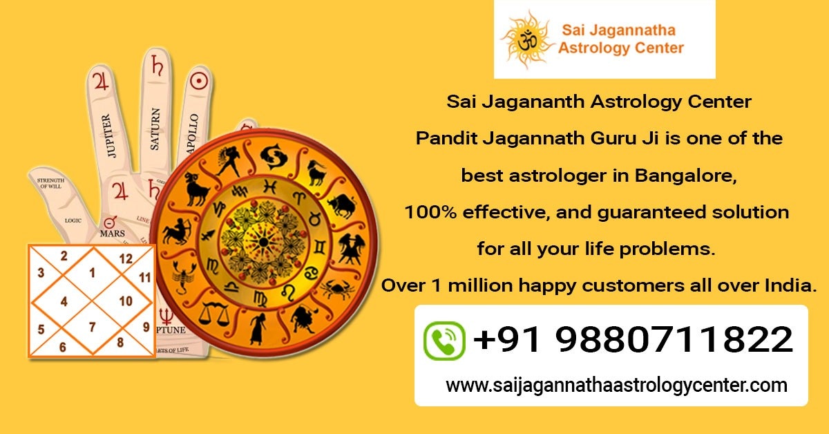 Sai Jagannatha Astrology center gallery image