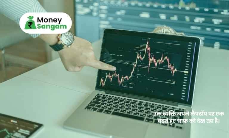 मनी संगम - Where Financial Education - पैसा कैसे कमाएं, बचत और सरकारी योजनाओं की पूरी जानकारी मीडिया 4