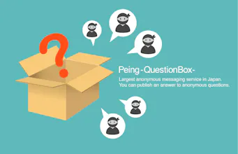 Peing - QuestionBox gallery image
