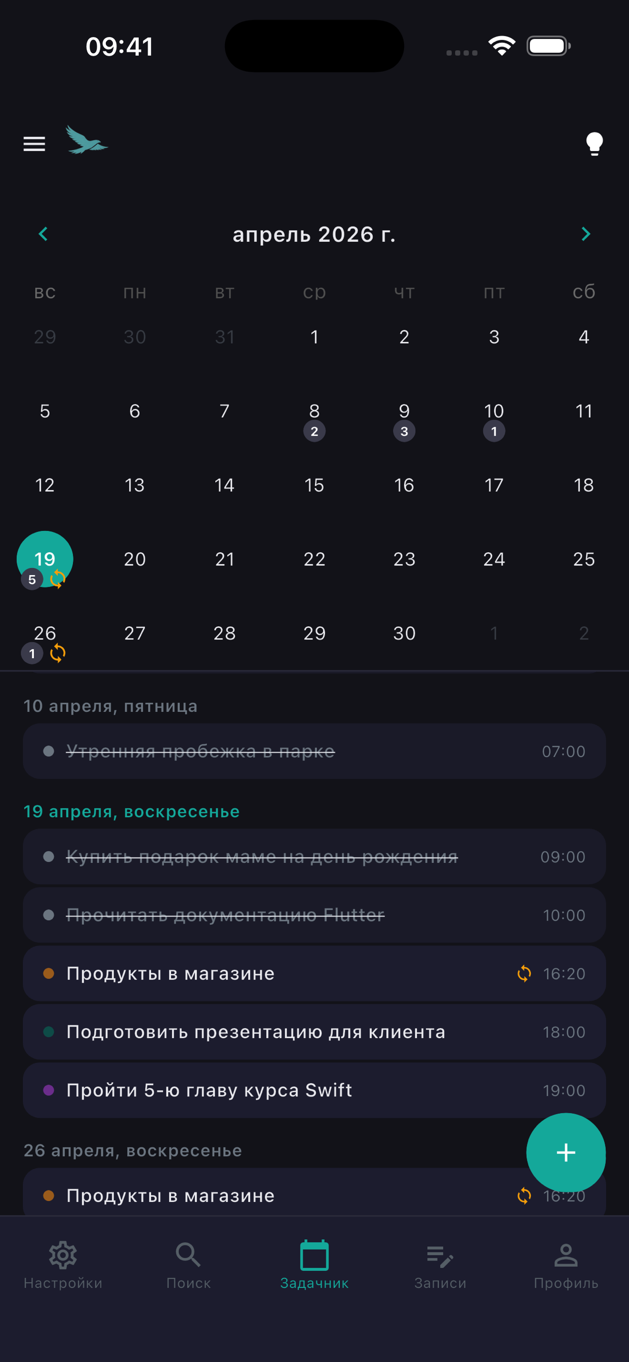 Why Pay?! — Free Task Manager gallery image