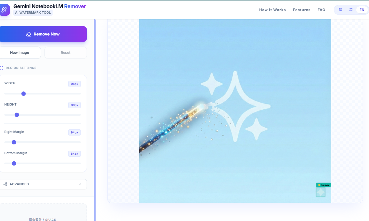 Gemini NotebookLM Watermark Remover - Screenshot 2 showing product features and functionality