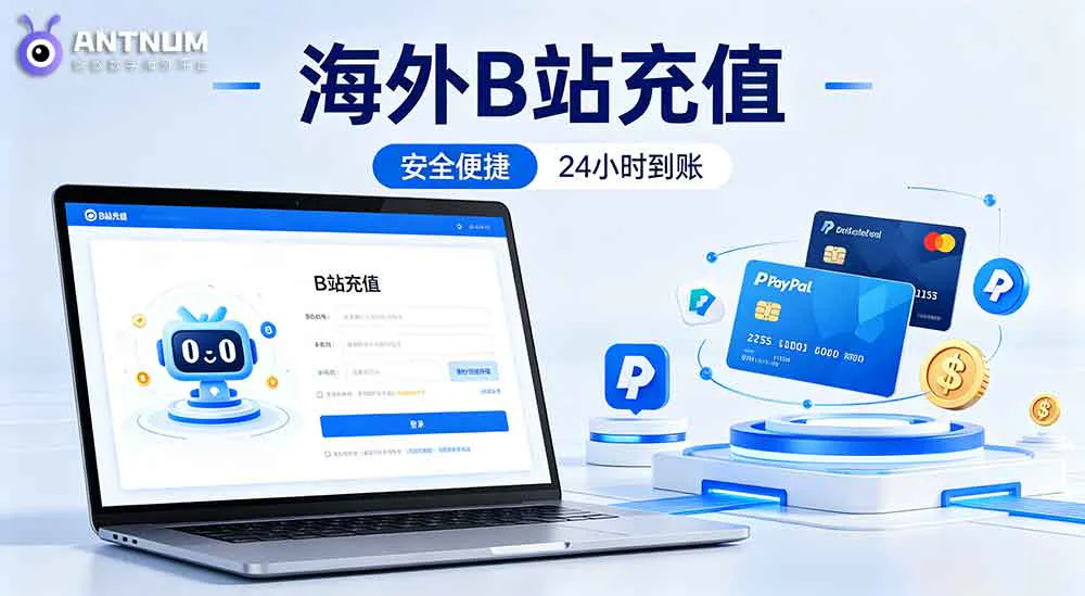 截图 1