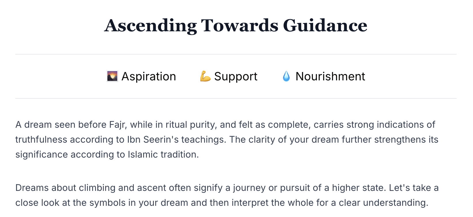 Média Dreamstate - Interprétez vos rêves islamiquement 4