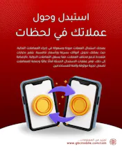 GBC Mobile KW gallery image
