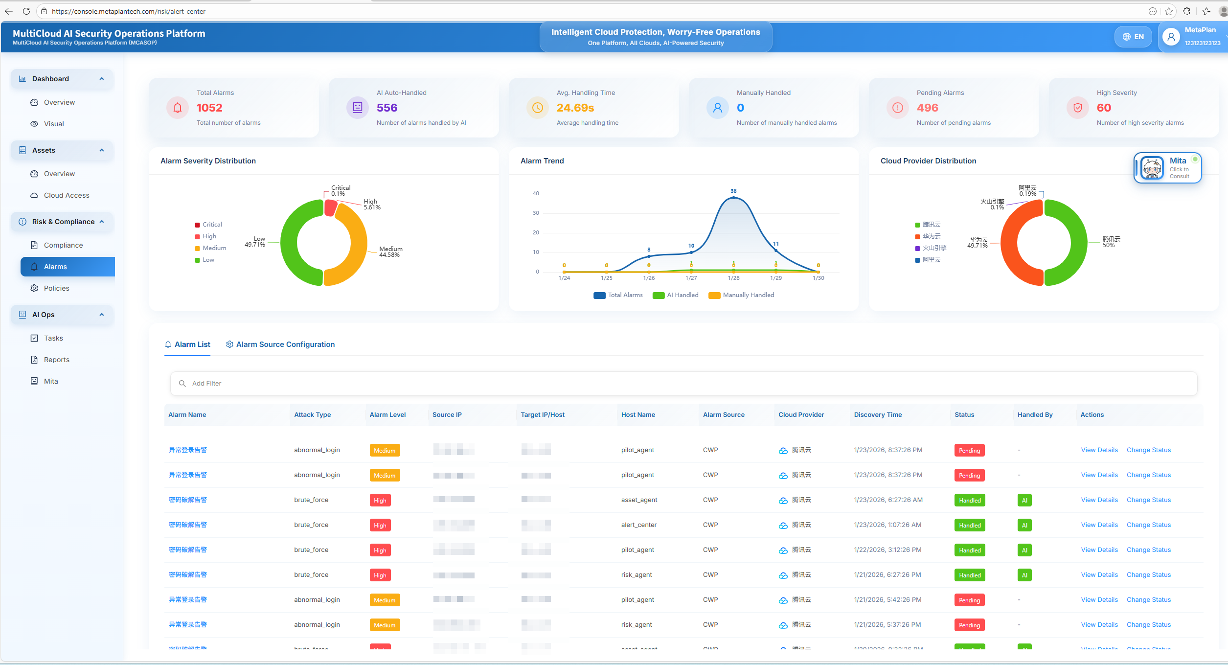 MCASOP - Screenshot 2 showing product features and functionality