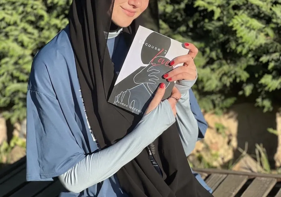 Zahraa Hardtmann — Author gallery image