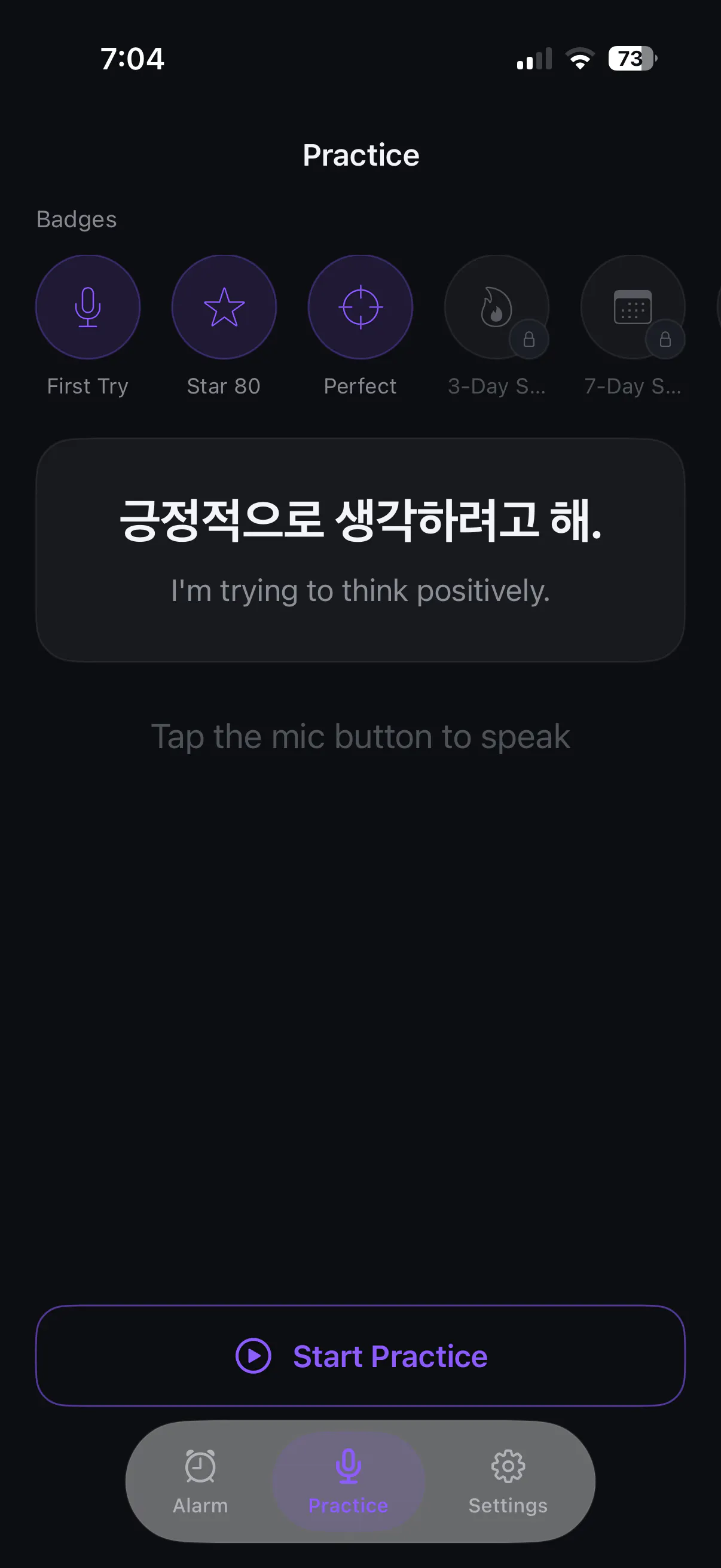 스크린샷 4