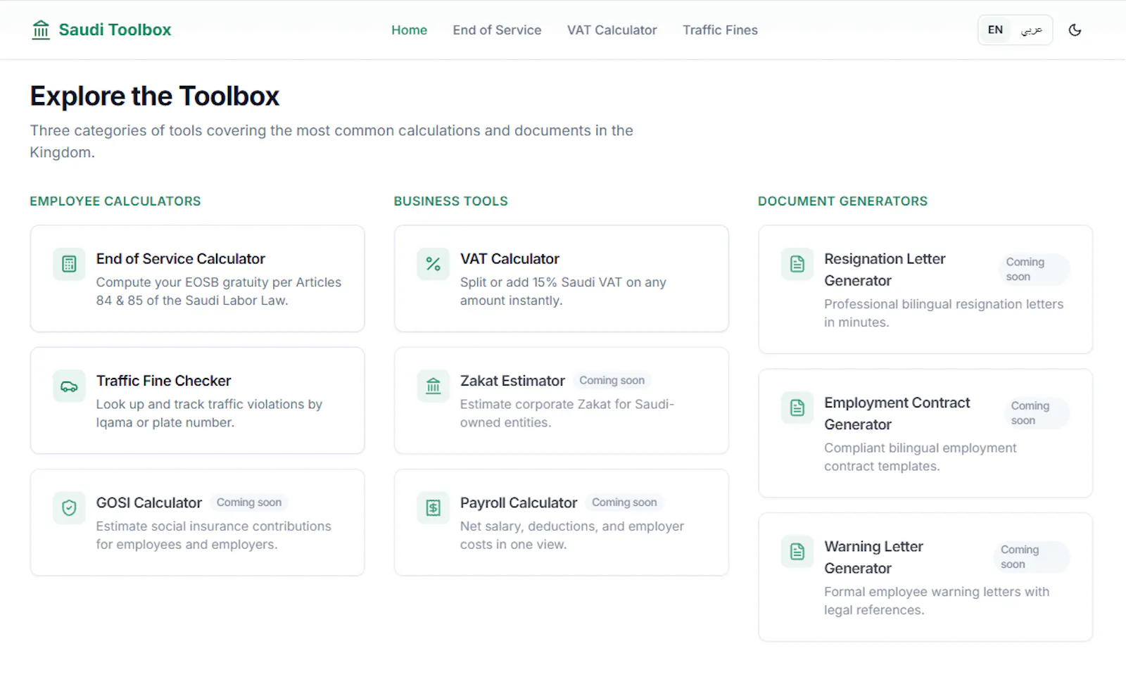 Saudi Toolbox screenshot 3