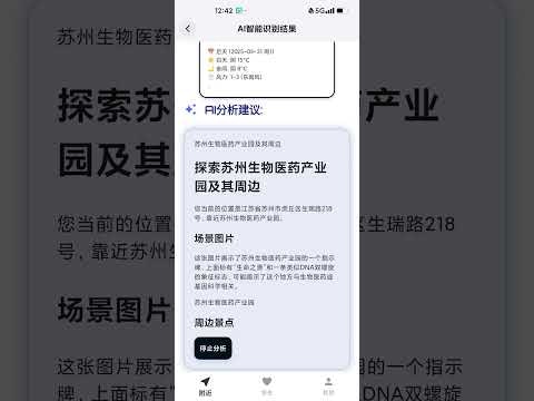 Tripcan gallery image