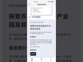 Tripcan gallery image