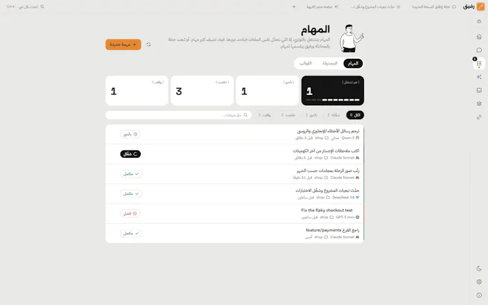 Rafiq gallery image