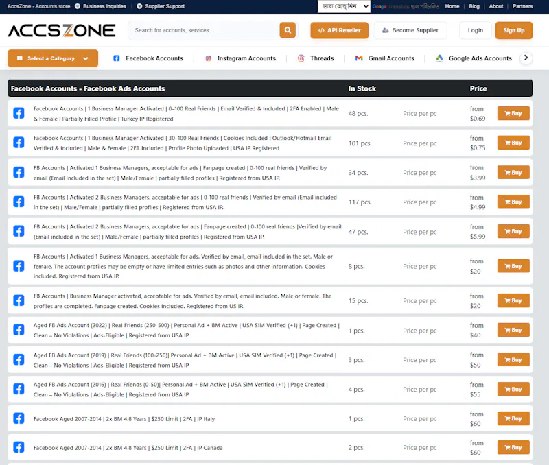 AccsZone screenshot 3