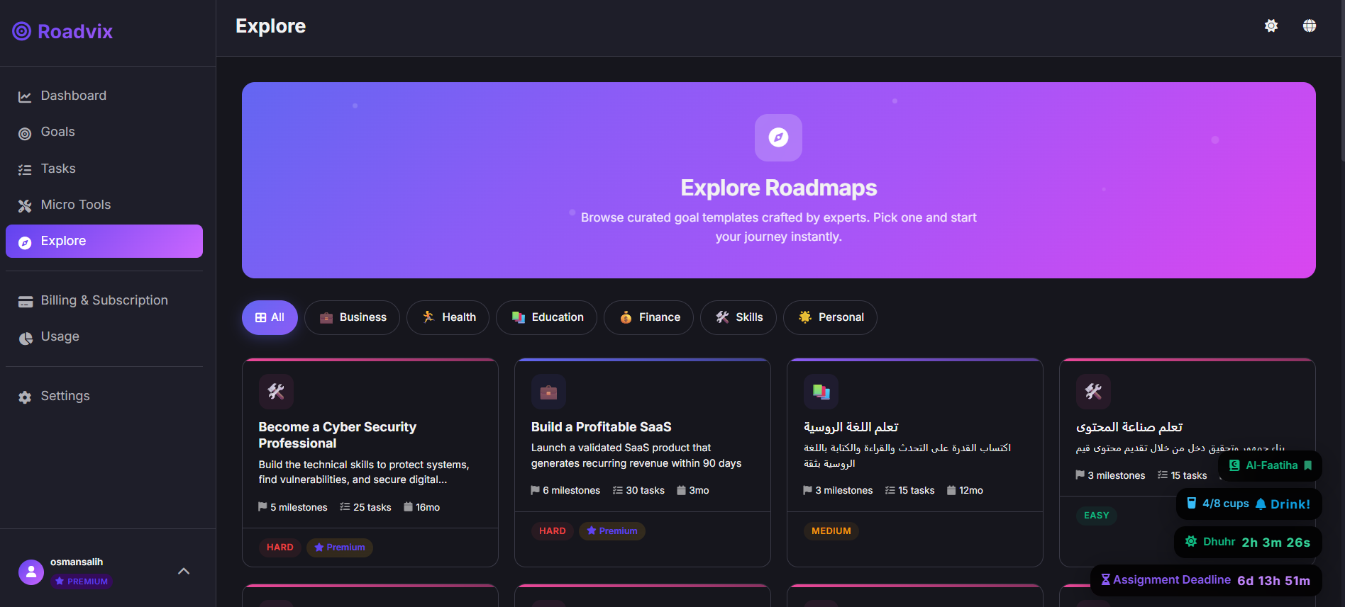 Roadvix gallery image