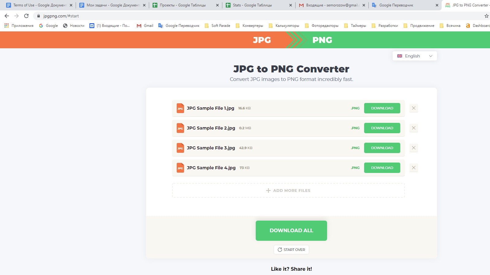JPEG to PNG Converter gallery image