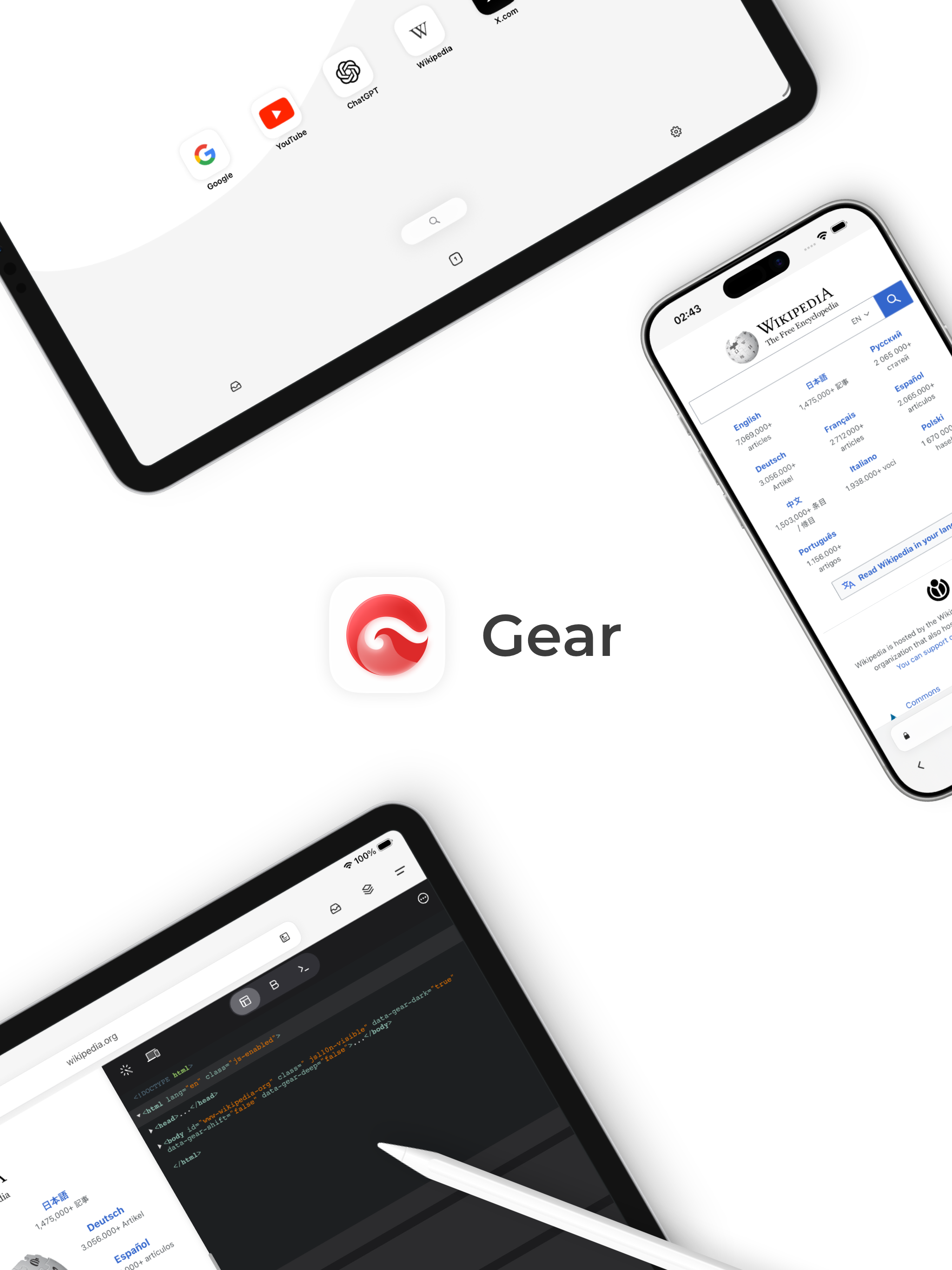 Gear Browser gallery image